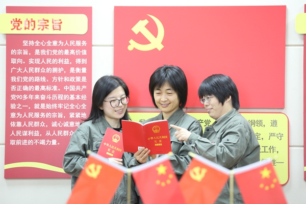 河北省质检院开展宪法学习活动