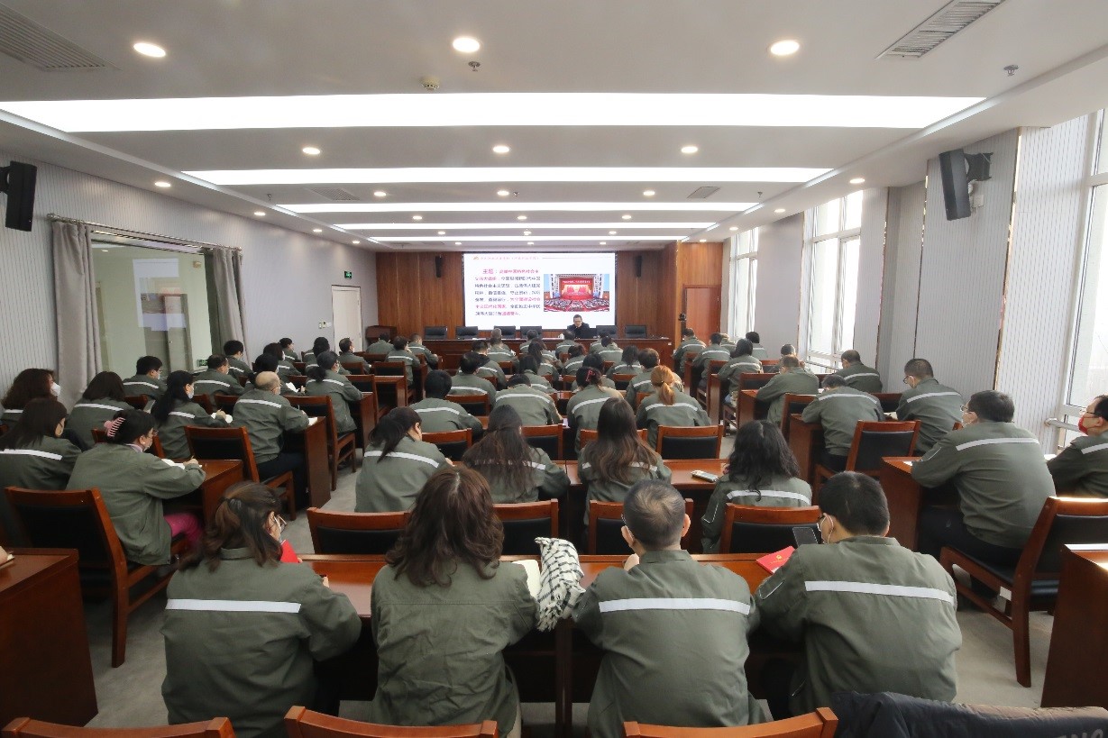 河北省产品质量监督检验研究院 组织学习宣传贯彻党的二十大精神宣讲会